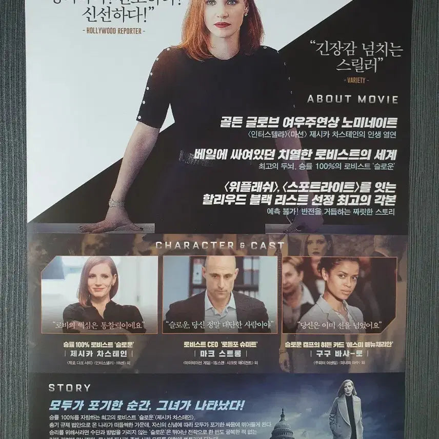 [BUNJANG] The Zookeeper&