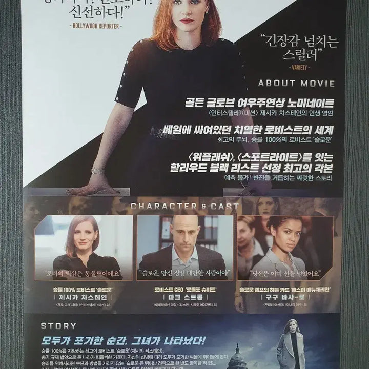 [BUNJANG] The Zookeeper&