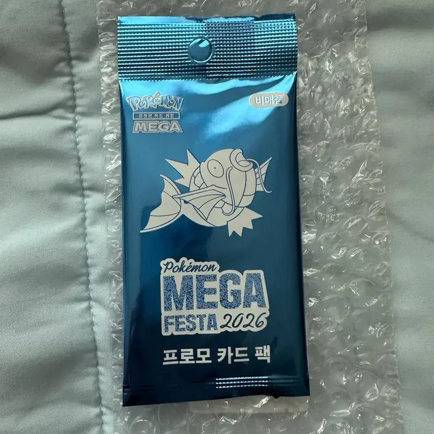[BUNJANG] Gyarados Promo Card / 잉어킹 프로모 카드