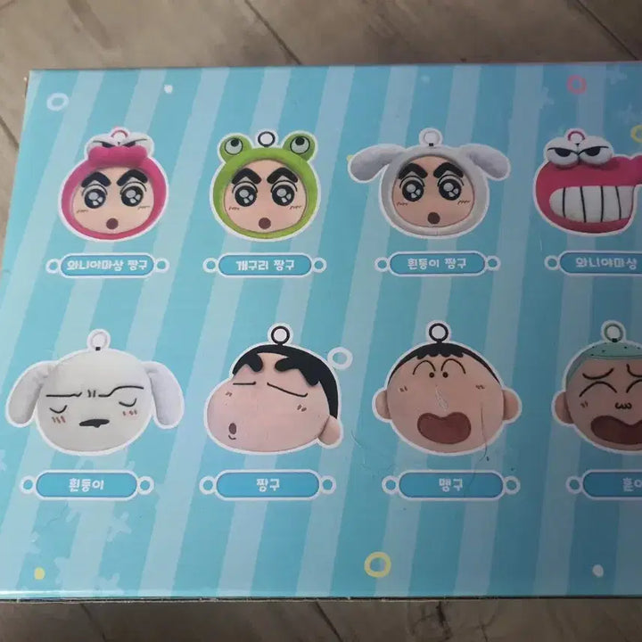 [BUNJANG] Crayon Shin-chan Snowball Plush Doll / 짱구는 못말려 흰둥이 인형