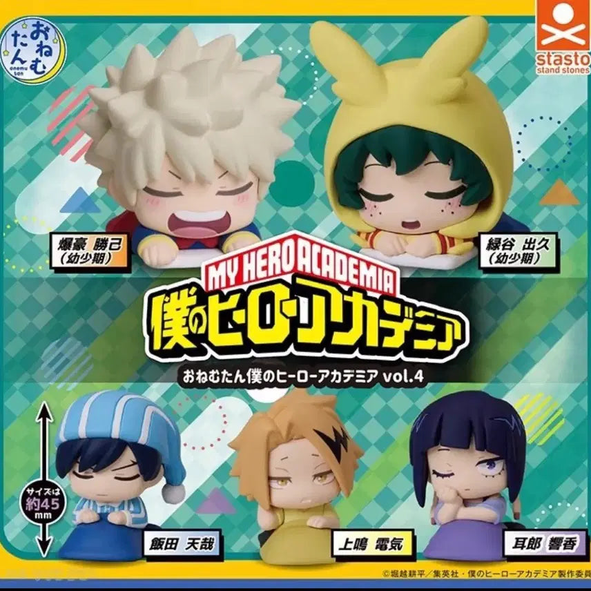[BUNJANG] My Hero Academia Onemutan Kaminari Figure / 나의 히어로 아카데미아 오네무탄 카미나리