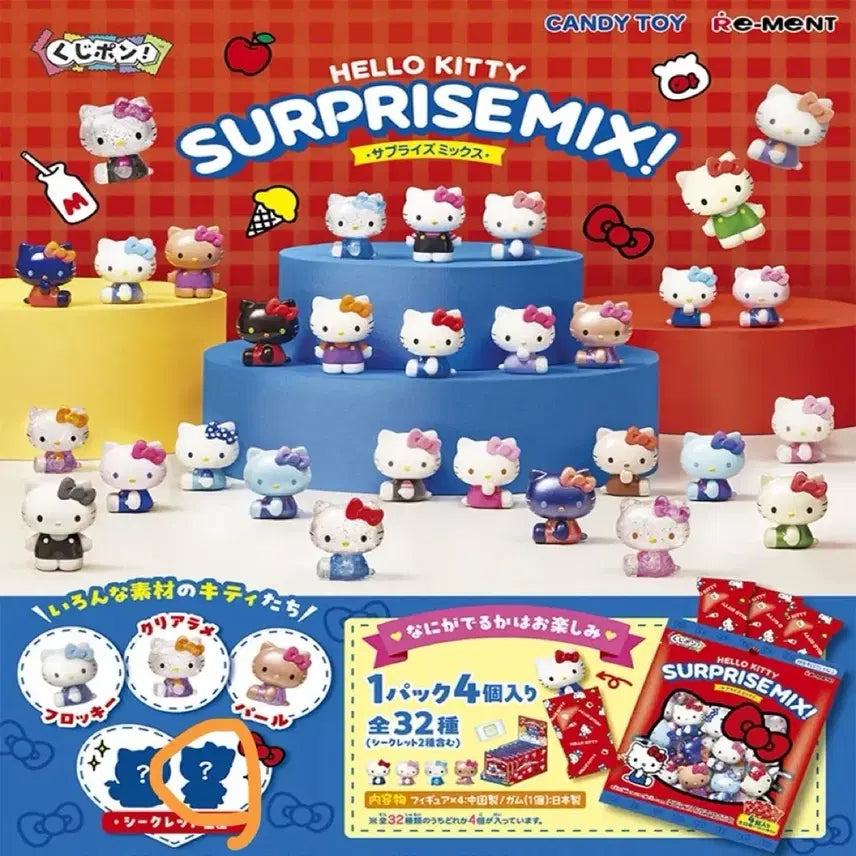 [BUNJANG] Hello Kitty Surprise Mix Figure Secret / 헬로키티 서프라이즈 믹스 피규어 시크릿