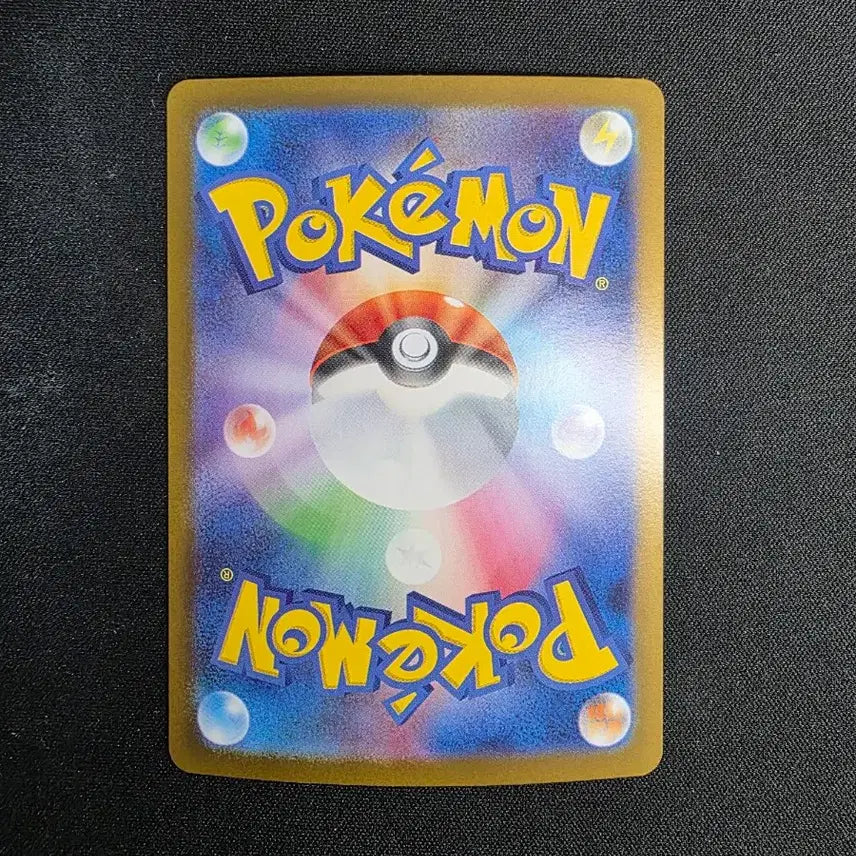 [BUNJANG] Pokemon Card Black Bolt N&