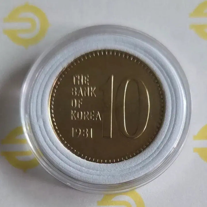 [BUNJANG] 1981 South Korean 10 Won Coin / 한국은행 10원 1981년 주화