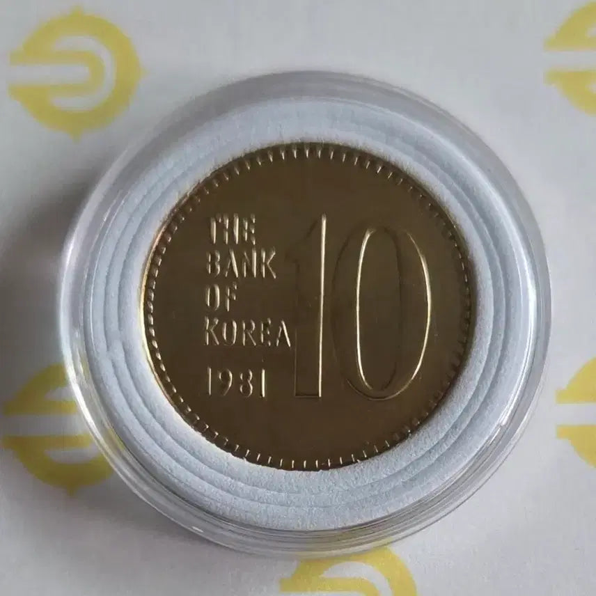 [BUNJANG] 1981 South Korean 10 Won Coin / 한국은행 10원 1981년 미사용