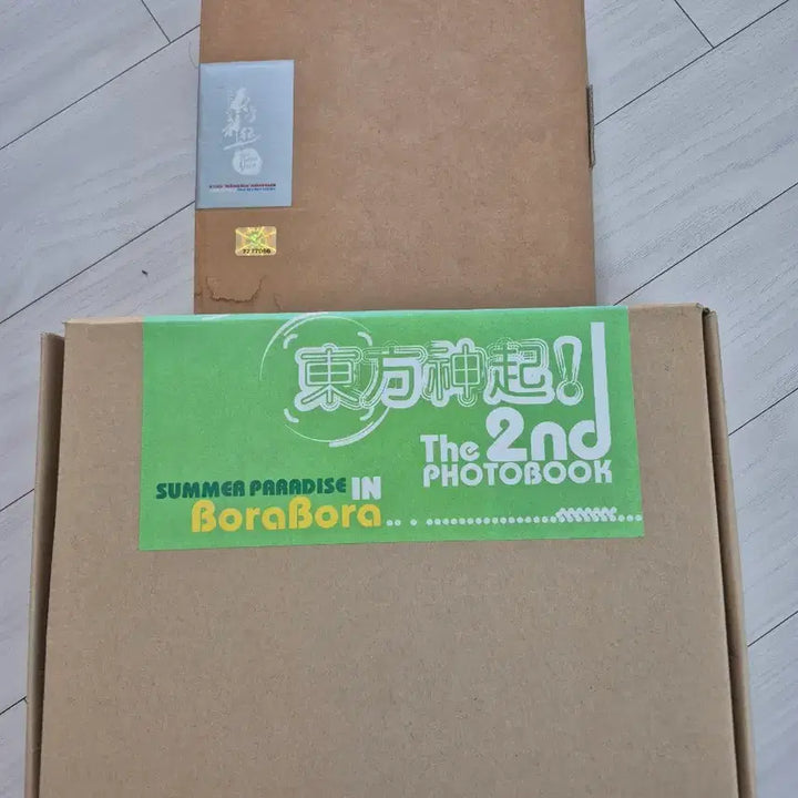 [BUNJANG] TVXQ! 2nd Photobook SUMMER PARADISE IN BoraBora Rising Sun Repackage Storybook Bundle Set / 동방신기 2nd 포토북 Borabora 라이징선 리패키지 스토리북 택배비포함
