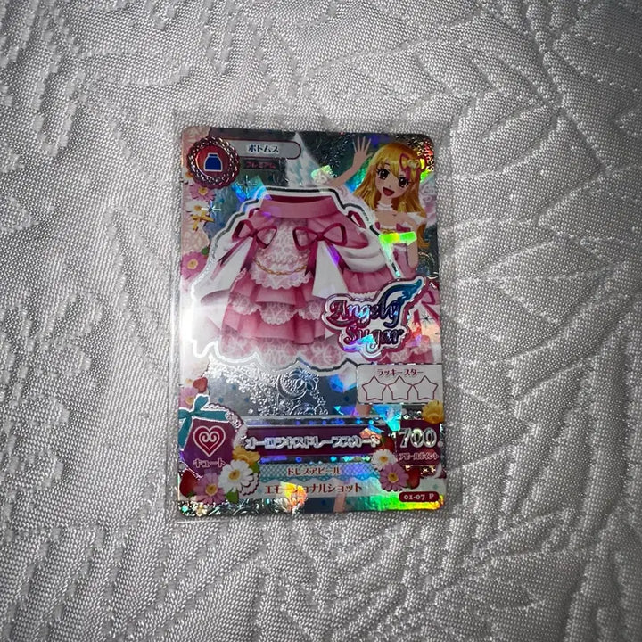 [BUNJANG] Aikatsu! Idol Katsu Aurora Kiss Bottoms Card (First Edition) / 아이카츠 아이엠스타 오로라키스 초판 하의 카드