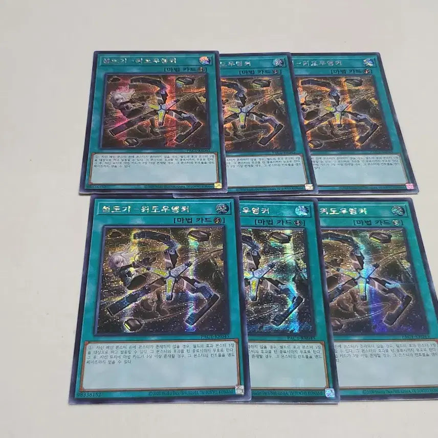[BUNJANG] Yugioh Sky Striker Widow Anchor Secret Rare (3 per 0.1) / 유희왕 섬도기 위도우 앵커 시크 3장당 0.1