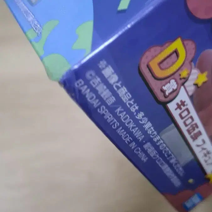 [BUNJANG] Keroro Gunsou Kero-chan Lottery Prize D Girolmo Figure / 케로로 쿠지 D상 기로로 피규어