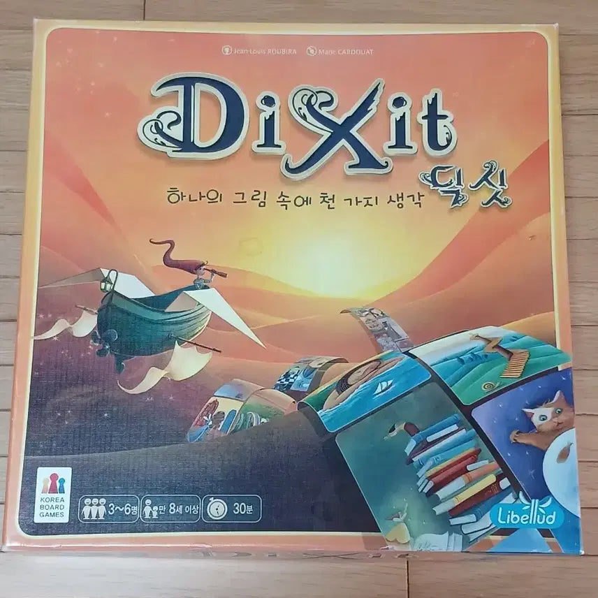 [BUNJANG] Dixit Board Game / 보드게임 딕싯 Dixit