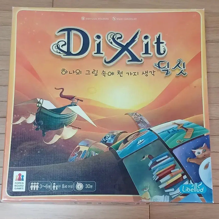 [BUNJANG] Dixit Board Game / 보드게임 딕싯 Dixit