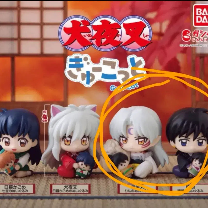 [BUNJANG] Inuyasha GyuKkot-to Gacha Sesshomaru &amp; Miroku Hugging Figure Set / 이누야샤 규콧토 가챠 (셋쇼+미륵) 꼬옥 안아줘