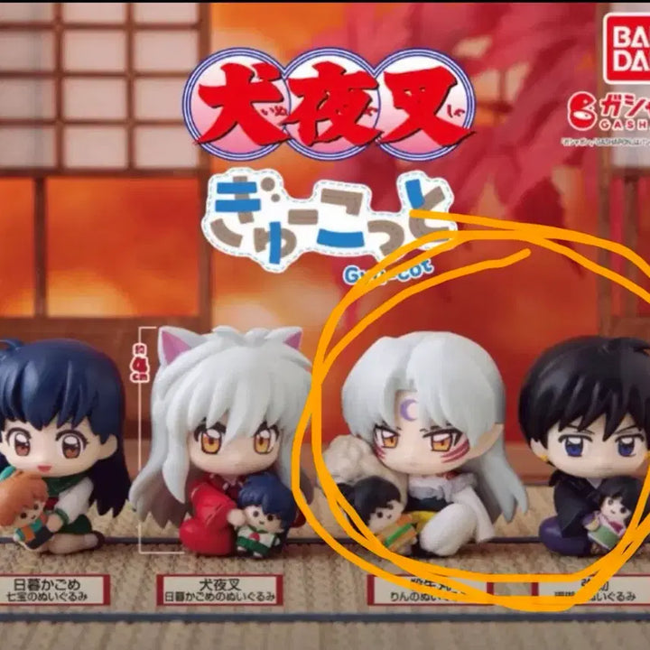 [BUNJANG] Inuyasha GyuKkot-to Gacha Sesshomaru &amp; Miroku Hugging Figure Set / 이누야샤 규콧토 가챠 (셋쇼+미륵) 꼬옥 안아줘