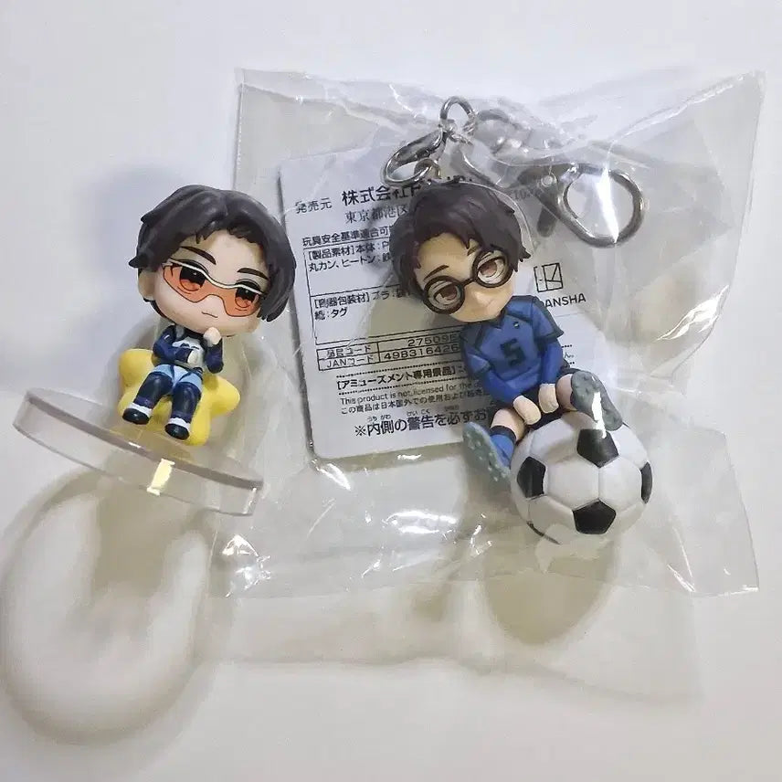 [BUNJANG] Blue Lock Yukimiya Kenyu Puchitto Norimasu Figure Strap Keychain with Stars Gacha / 블루록 유키미야 켄유 푸칫토노리마스 피규어 스트랩 키링 별과 함께 기챠
