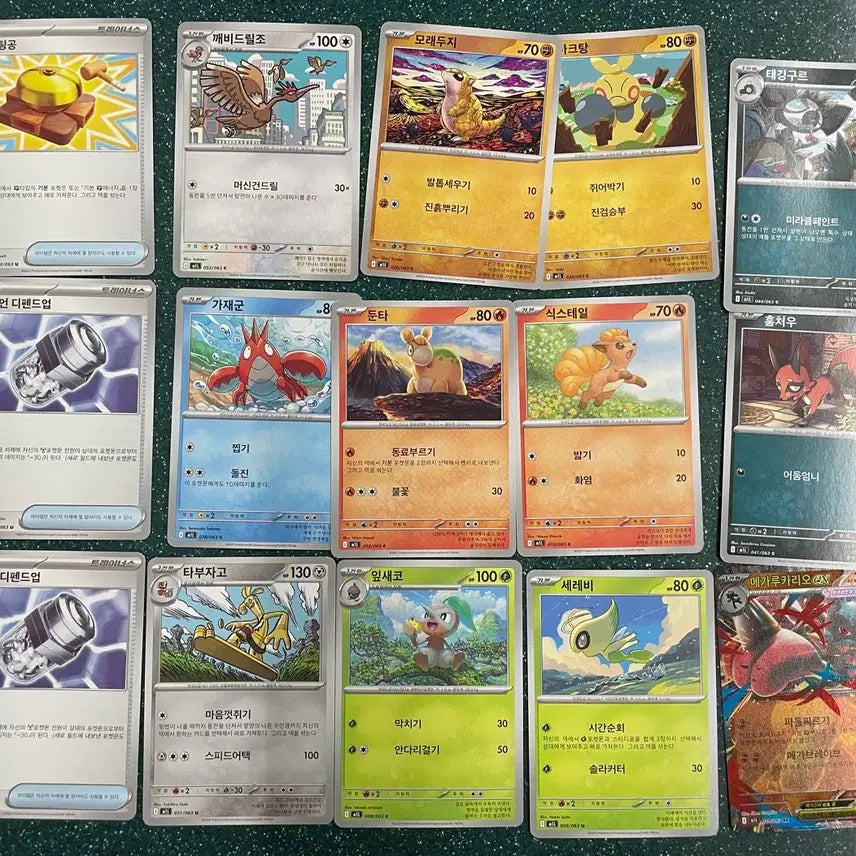 [BUNJANG] Mega Brave Pokemon Card Mega Lucario EX RR Bundle Set (15 cards) / 메가브레이브 포켓몬카드 메가루카리오EX RR 등 15장 일괄
