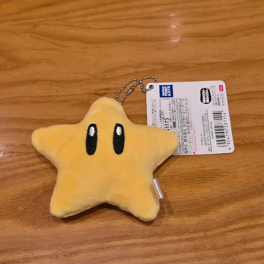 [BUNJANG] Super Mario Superstar Plush Keychain / 새상품) 슈퍼마리오 인형 키링 슈퍼스타