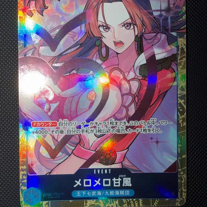 [BUNJANG] One Piece Boa Hancock Meromelo Love Card (Japanese Edition) / [일판] 원피스 보아 핸콕(행콕) 이벤트 메로메로 러브 카드