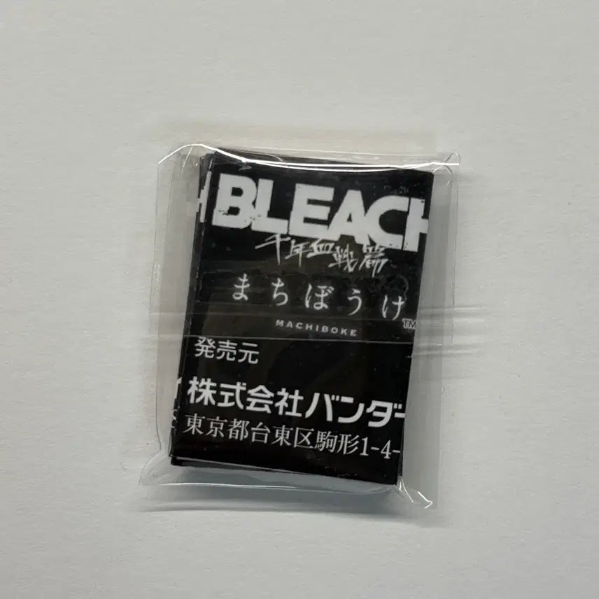 [BUNJANG] Bleach Thousand-Year Blood War MachiBoke Full Set Figures / 블리치 천년혈전 마치보케 언제오려나 가챠 피규어 전종 풀세트