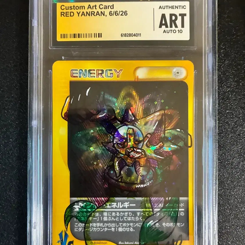 [BUNJANG] CGC Graded Custom Art Red Yanran "Victreebel &amp; Mega-Ampharos" Pokemon Card / CGC 인증 커스텀 아트 red yanran 작품 포켓몬카드