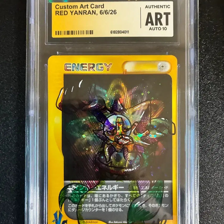 [BUNJANG] CGC Graded Custom Art Red Yanran "Victreebel &amp; Mega-Ampharos" Pokemon Card / CGC 인증 커스텀 아트 red yanran 작품 포켓몬카드