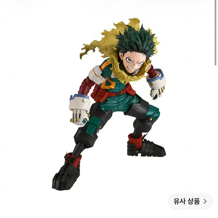 [BUNJANG] Banpresto My Hero Academia Grandista Izuku Midoriya Figure / 반프레스토 나의 히어로 아카데미아 그랜디스타 미도리야 이즈쿠 피규어