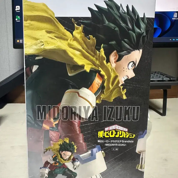 [BUNJANG] Banpresto My Hero Academia Grandista Izuku Midoriya Figure / 반프레스토 나의 히어로 아카데미아 그랜디스타 미도리야 이즈쿠 피규어