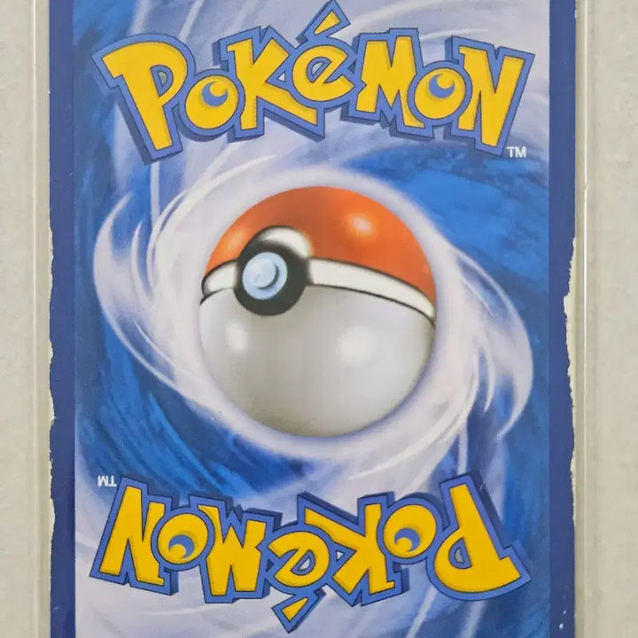 [BUNJANG] 2015 Classic Pokémon Card - Palkia EX (D Grade) / [D급]2015년 고전XY시리즈 포켓몬카드 펄기아EX