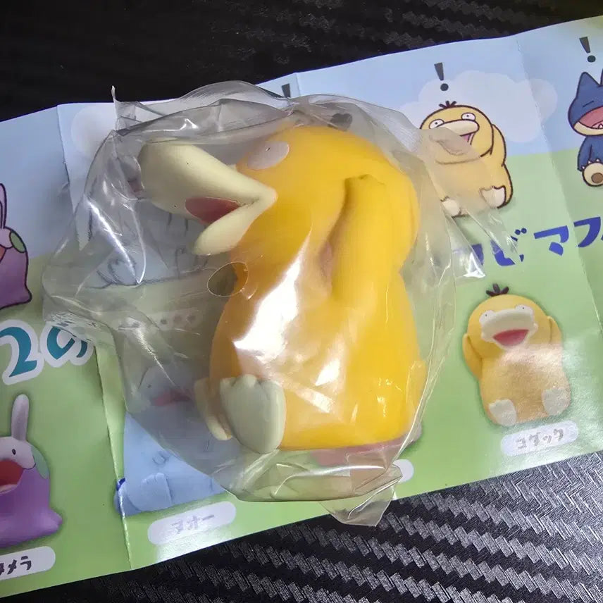 [BUNJANG] Pokemon Metamon Playground Sofubi Mascot Figure / 소프비 마스코트 피규어 포켓몬스터 포켓몬 가챠 고라파덕 메타몽놀이터