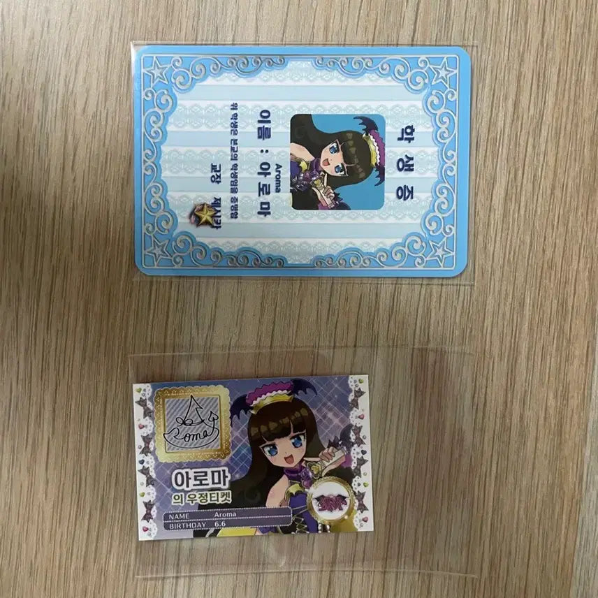 [BUNJANG] Pripara Aroma Student ID Special Benefit / (교환 가능, 수수료 포함)프리파라 아로마 학생증 특전 양도