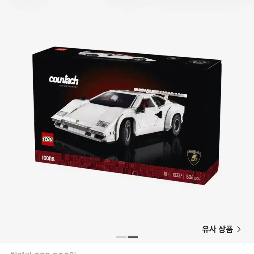 [BUNJANG] LEGO Lamborghini Countach 5000 Quattrovalvole / 람보르기니 레고 쿤타치