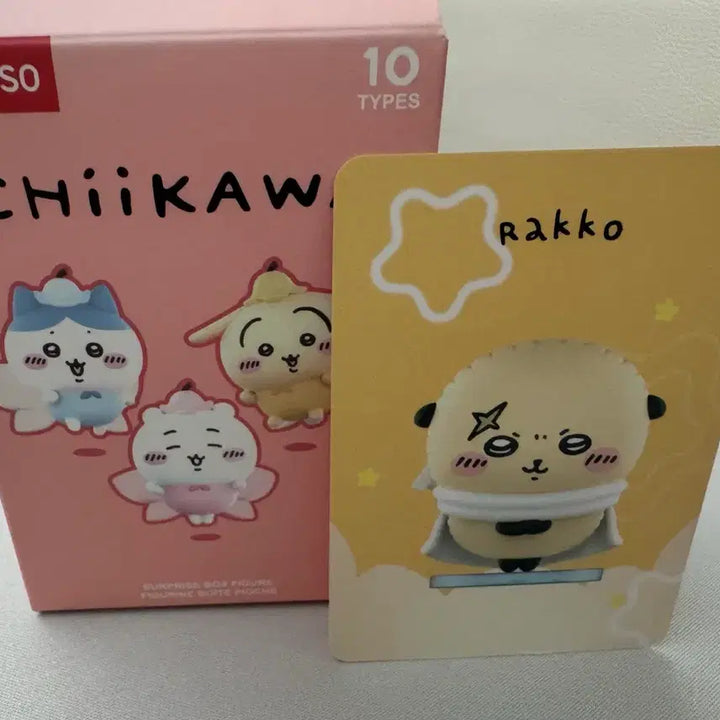 [BUNJANG] Miniso Chiikawa Happy Company Surprise Figure Lot / 미니소 치이카와 해피 컴퍼니 서프라이즈 피규어 랏코