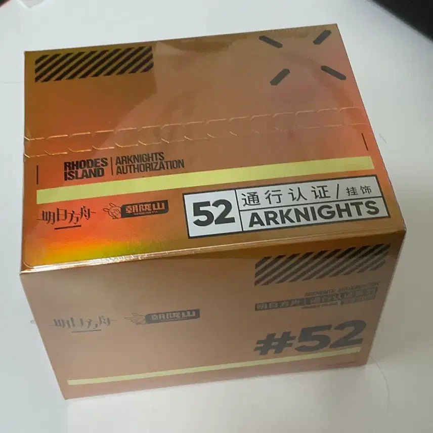 [BUNJANG] Arknights Pass 52.0 King Full Box Sealed / 명일방주 통행증 52 왕 풀박스 미개봉 팔아요