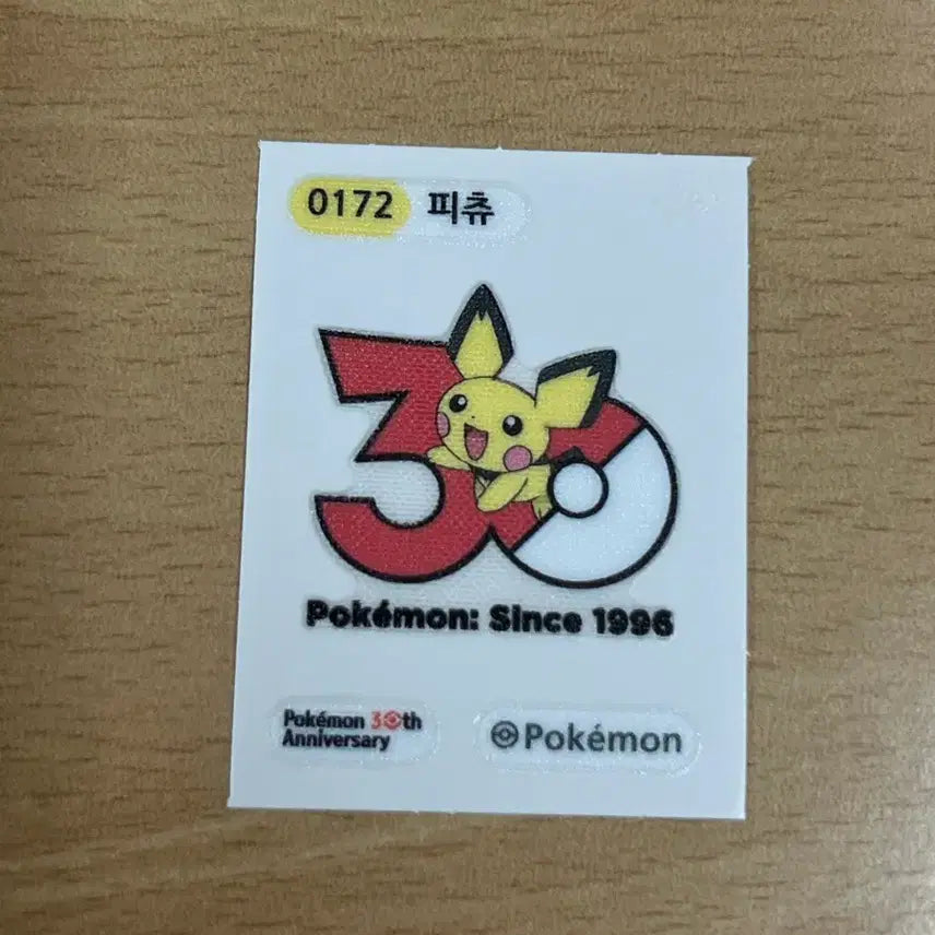 [BUNJANG] Pikachu 30th Anniversary Sticker / 피카츄 30주년 띠부실