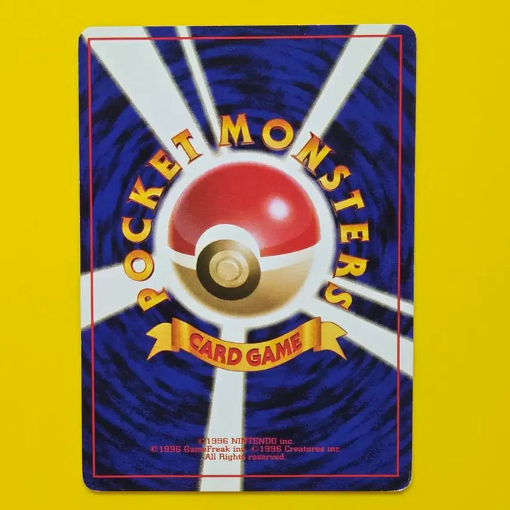 [BUNJANG] Pokemon Card NidOrino 1996 Japanese First Edition / 포켓몬카드 1996 니드리노 초기카드 일판 소장용 앨범용