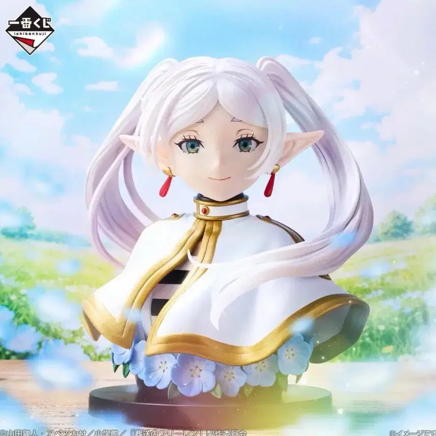[BUNJANG] Ichiban Kuji Frieren Last One Prize Bust Figure / 이치방쿠지 프리렌 라스트원 피규어 흉상