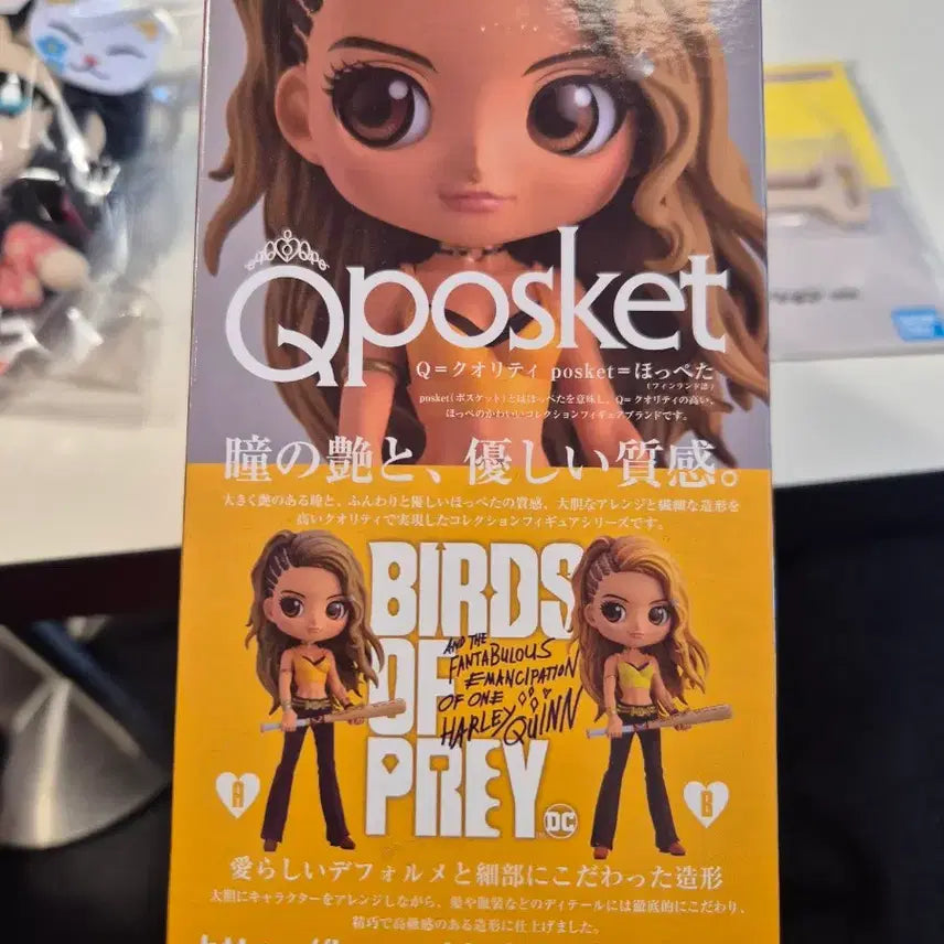 [BUNJANG] Birds of Prey Black Canary Q posket Figure (Sealed) / 버즈 오브 프레이 블랙 카나리 피규어 미개봉