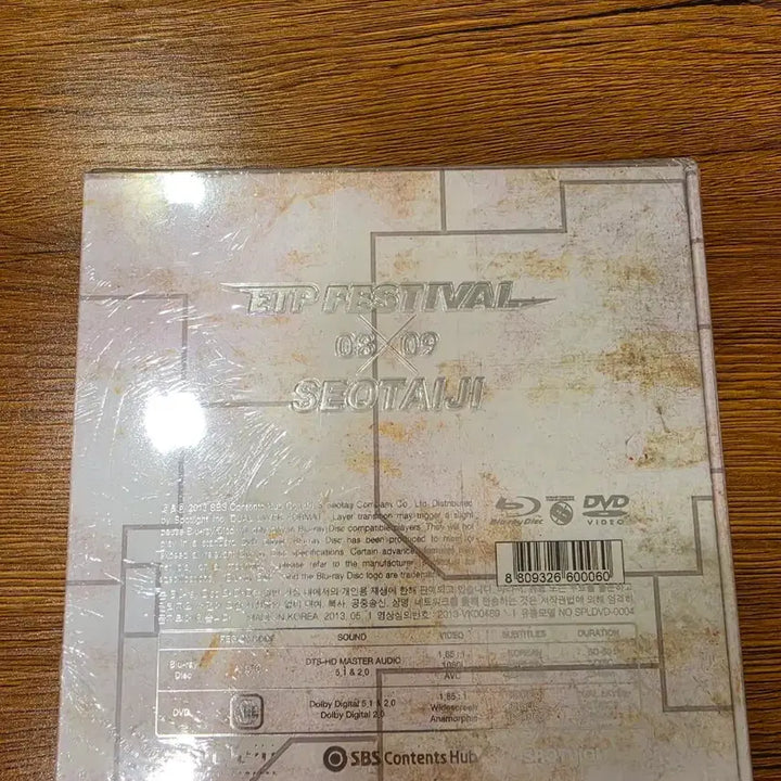 [BUNJANG] Seo Taiji ETP FESTIVAL 08X09 Live Blu-ray &amp; DVD (3Disc) Sealed / [미개봉/새상품] 서태지 ETP FESTIVAL 08X09 라이브 블루레이 &amp; DVD (3Disc)
