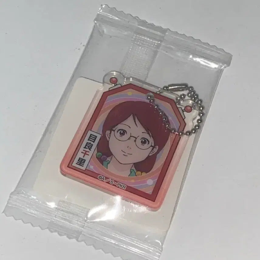 [BUNJANG] The Disastrous Life of Saiki K. 10th Anniversary Mini Acrylic Omamori Keychain / 사이키쿠스오의 재난 10주년 미니 아크릴 오마모리 키링 양도