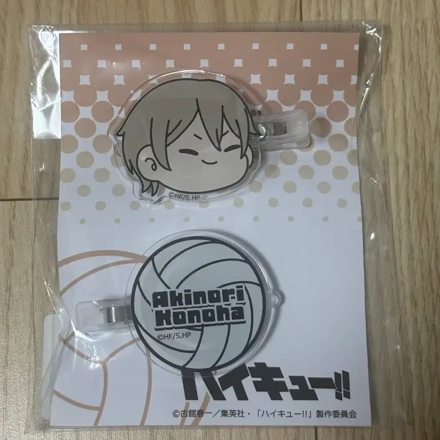 [BUNJANG] Haikyuu Konoha Mochotto Acrylic Pin (Sealed) / 하이큐 코노하 모쵸쵸 아크릴삔 미개봉
