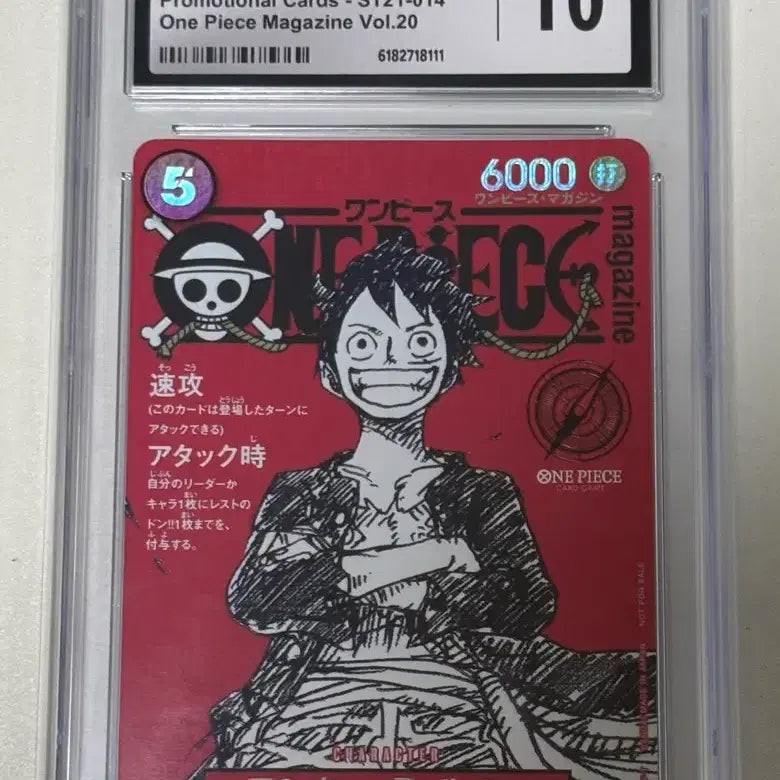 [BUNJANG] One Piece Magazine Luffy Vol. 20 CGC 10 Graded Card / 일판 원피스 매거진 루피 vol.20 cgc10 판매합니다