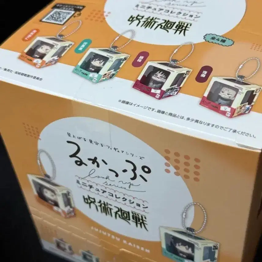 [BUNJANG] Jujutsu Kaisen Look-Up Keychain Miniature Collection Bundle Set / 풀박스 일괄) 주술회전 룩업 키링 미니어처 컬렉션 이타도리 후시구로 스쿠나 쵸소우