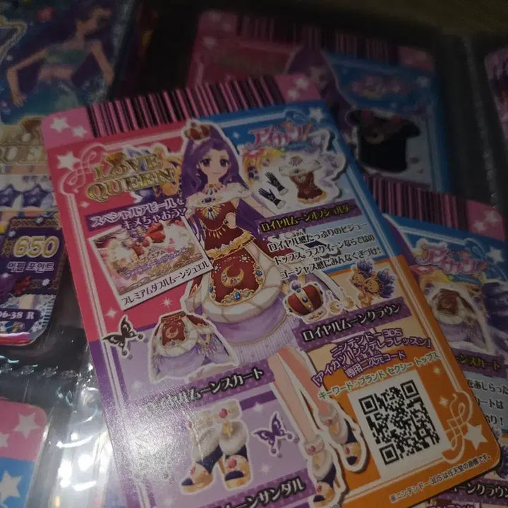 [BUNJANG] Aikatsu Mizuki Luna Love Queen Frame Card / 아이카츠 루나 미즈키 러브퀸 프레 카드 / 아이엠스타