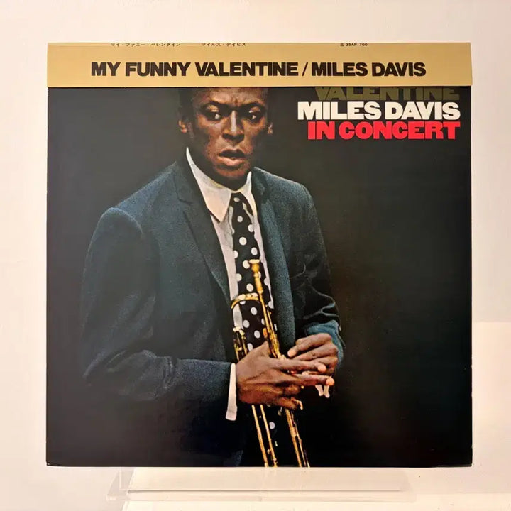 [BUNJANG] Miles Davis My Funny Valentine LP Record (1977 Japanese Pressing) / 마일스 데이비스 MY FUNNY VALENTINE LP 레코드 Miles Davis