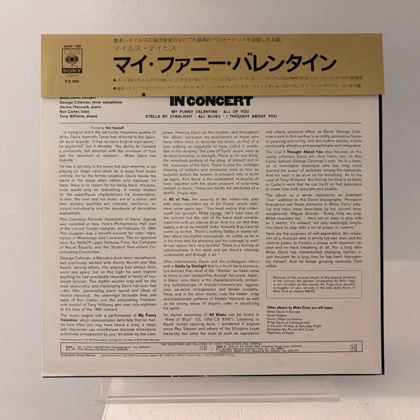 [BUNJANG] Miles Davis My Funny Valentine LP Record (1977 Japanese Pressing) / 마일스 데이비스 MY FUNNY VALENTINE LP 레코드 Miles Davis
