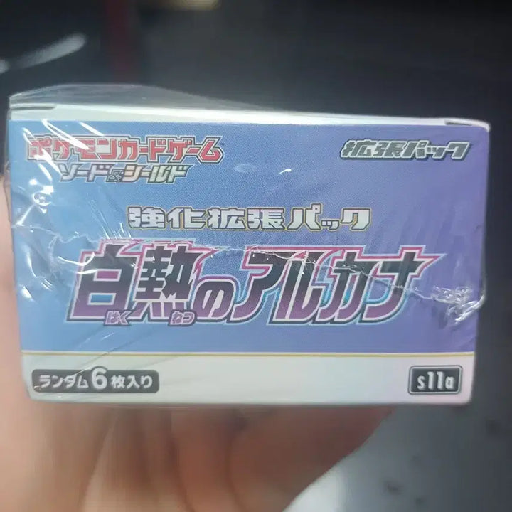 [BUNJANG] Pokemon Card Game S11a Incandescent Arcana Booster Pack / 포켓몬 카드 게임 S11a