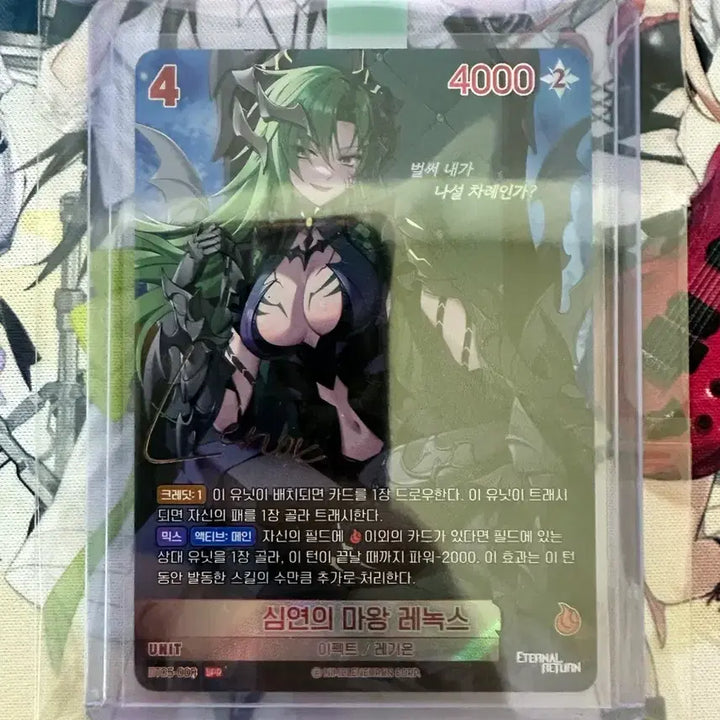 [BUNJANG] Nibel Arena Eternal Return Demon King Lenox (SPR) BT05-008 / 니벨 아레나) 이터널 리턴 심연의 마왕 레녹스 (SPR) BT05-008