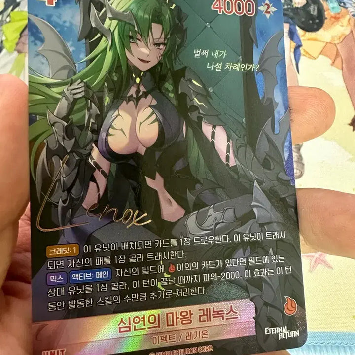 [BUNJANG] Nibel Arena Eternal Return Demon King Lenox (SPR) BT05-008 / 니벨 아레나) 이터널 리턴 심연의 마왕 레녹스 (SPR) BT05-008