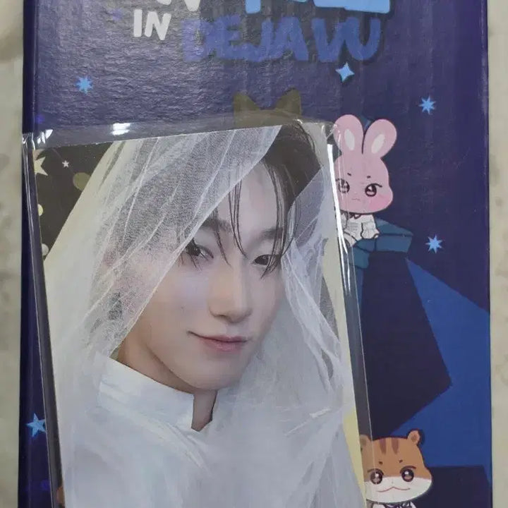 [BUNJANG] ATEEZ Aniteez Tumbler Photocard Included / 에이티즈 애니티즈 텀블러 산 포카포함