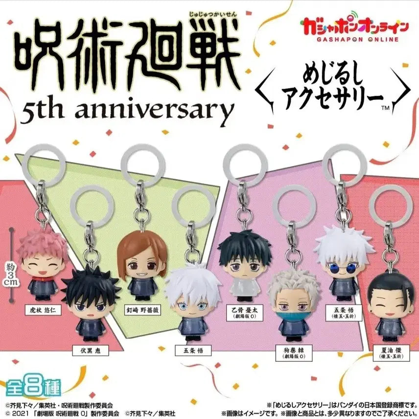 [BUNJANG] Jujutsu Kaisen 5th Anniversary Mezushi Set (8 Types, Sealed) / (미개봉)주술회전 5주년 메지루시 8종 일괄