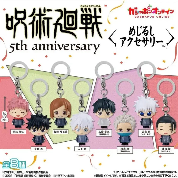 [BUNJANG] Jujutsu Kaisen 5th Anniversary Mezushi Set (8 Types, Sealed) / (미개봉)주술회전 5주년 메지루시 8종 일괄